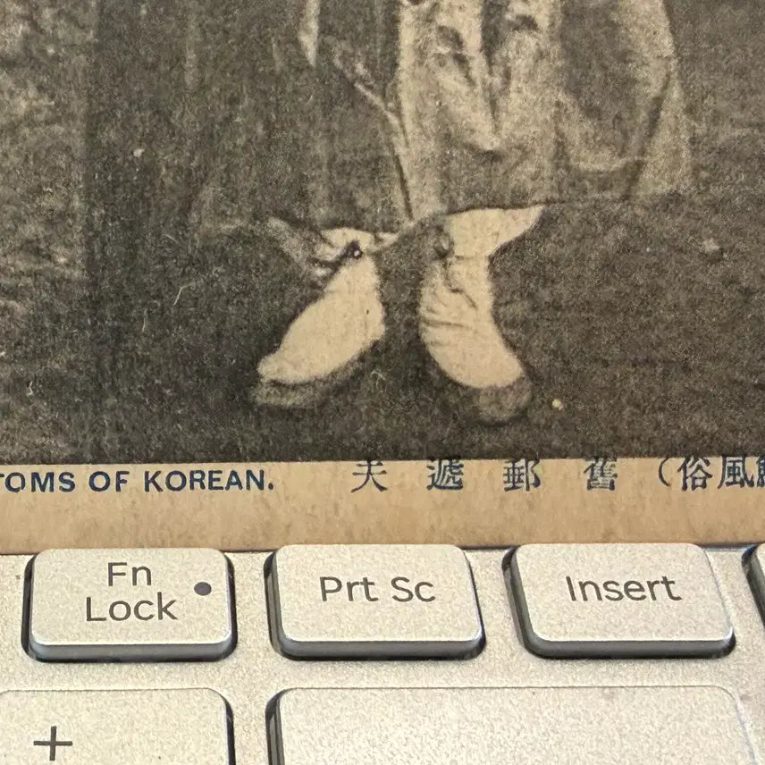 [BUNJANG] Korean Empire Postal Worker Smoking Pipe Uniform Study Reference Archive - 1900s / 1900년 - 대한제국기 구한국 우체부 - 곰방대 복식 연구 참고 사료 아카이브