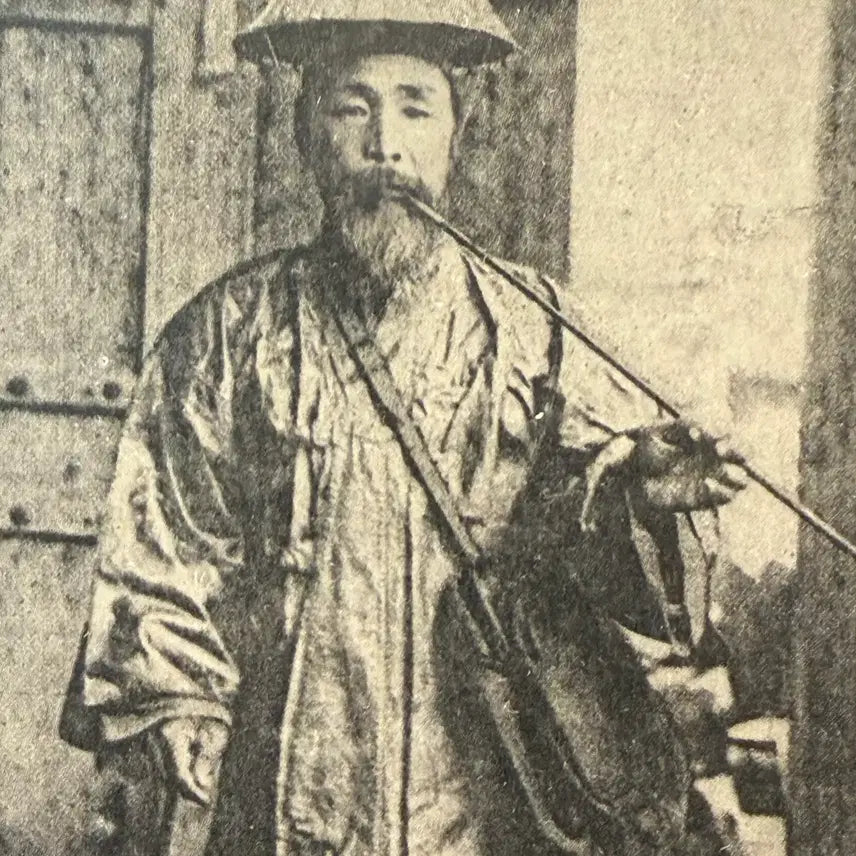 [BUNJANG] Korean Empire Postal Worker Smoking Pipe Uniform Study Reference Archive - 1900s / 1900년 - 대한제국기 구한국 우체부 - 곰방대 복식 연구 참고 사료 아카이브