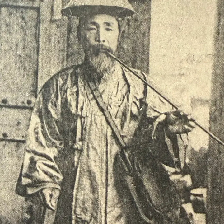 [BUNJANG] Korean Empire Postal Worker Smoking Pipe Uniform Study Reference Archive - 1900s / 1900년 - 대한제국기 구한국 우체부 - 곰방대 복식 연구 참고 사료 아카이브