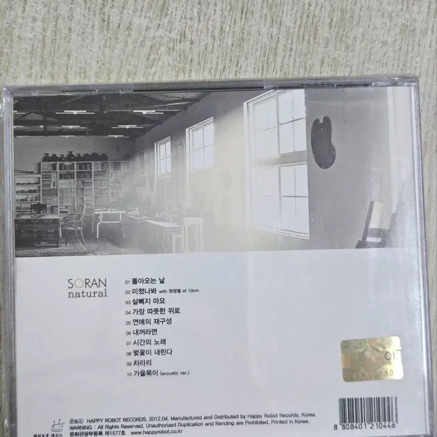 [BUNJANG] Soran Regular 1st Album Sealed CD / 소란 정규1집 미개봉 cd
