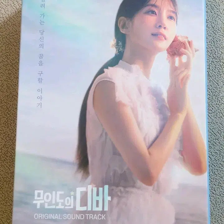 [BUNJANG] The Heavenly Idol OST Album / 무인도의 디바 OST 앨범