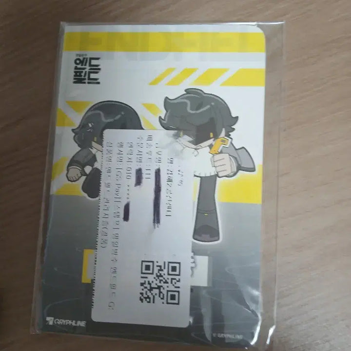 [BUNJANG] Arknights: Endfield Administrator ID Card / 명일방주 엔드필드 관리자증