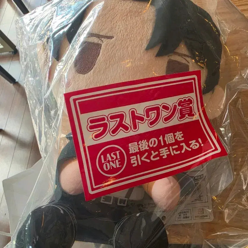 [BUNJANG] Attack on Titan Levi Chocokko Doll Last One Prize / 진격의 거인 선택과결과 라스트원 리바이 초코노코 인형