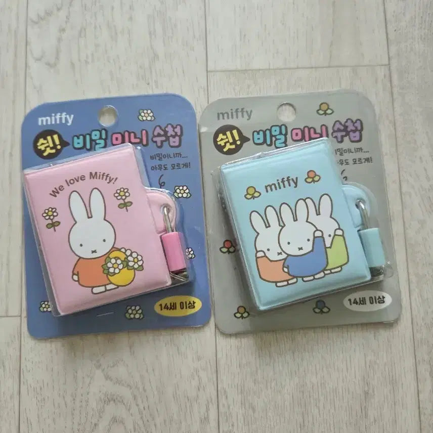[BUNJANG] Miffy Secret Mini Notebooks Set of 2 / (정품)미피 비밀 미니수첩 2종 일괄