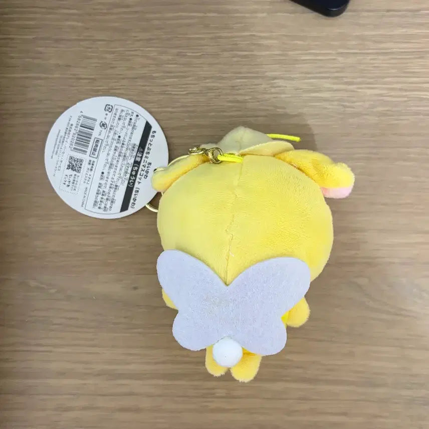 [BUNJANG] Chiikawa Usagi Fairy Plush Gacha Keychain / 치이카와 먼작귀 요정 우사기 누이 가챠 키링