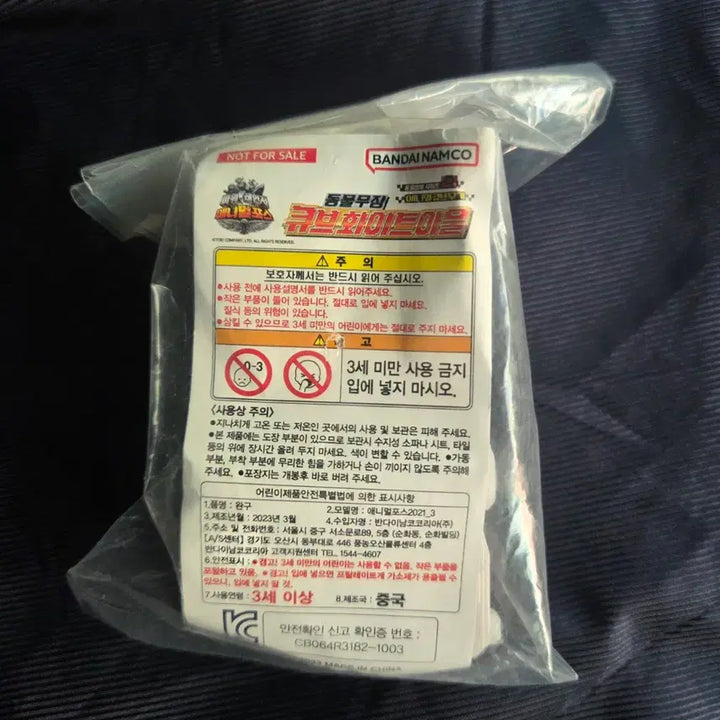 [BUNJANG] Power Rangers Animal Force DX Cube White Owl (Sealed) / 파워레인저 애니멀포스 dx 큐브 화이트아울 미개봉