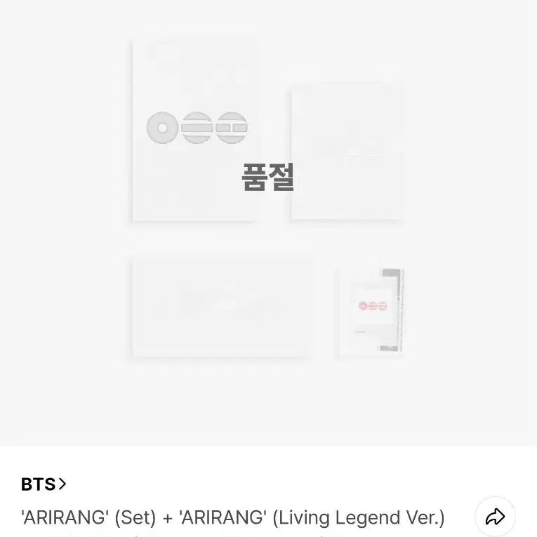 [BUNJANG] BTS Arirang Album Set (Sealed) + Weverse Pre-order POB / BTS 아리랑 앨범세트 미개봉 + 위버스사전예약 특전포함