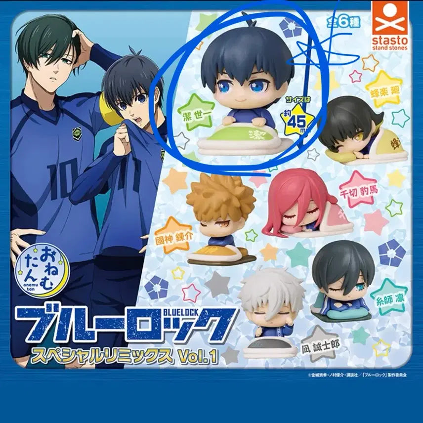 [BUNJANG] Blue Lock Onemutan Special Remix Yoichi Isagi Figure / 블루록 오네무탄 스페셜 리믹스 이사기 피규어