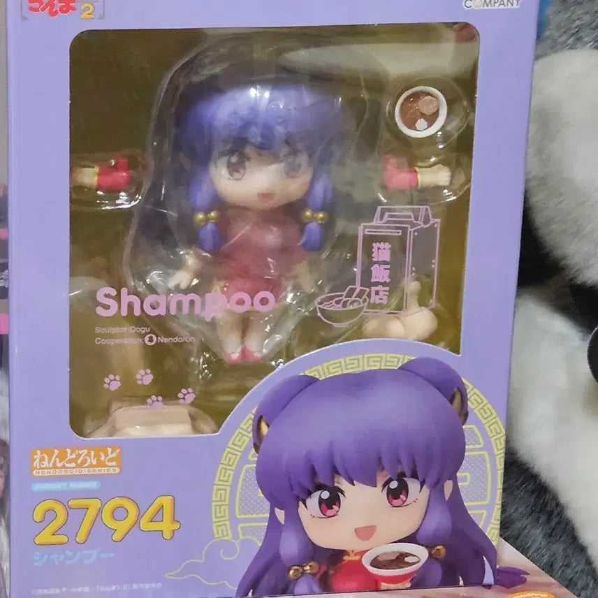 [BUNJANG] Ranma 1/2 Shampoo Nendoroid Figure / 란마 1/2 샴푸 넨도로이드 피규어