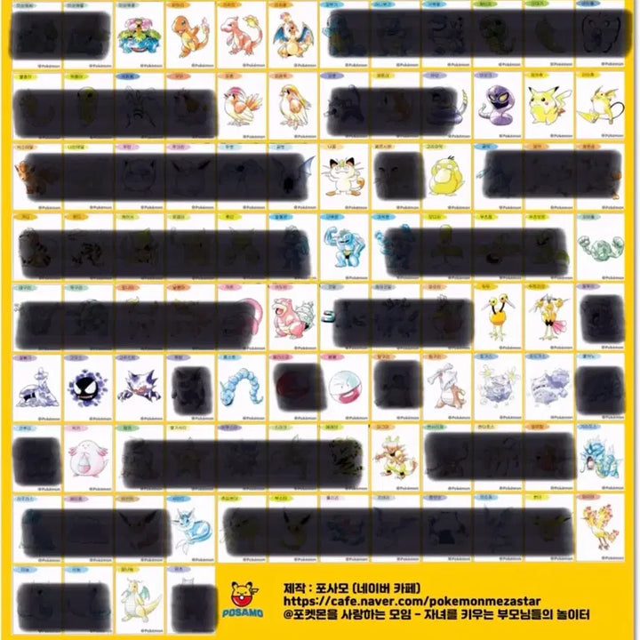 [BUNJANG] Pokemon Artwork Stickers Bundle Set / 포켓몬 아트웍 띠부씰 판매