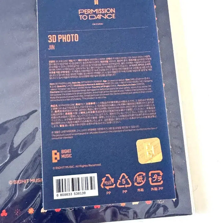 [BUNJANG] BTS Jin 3D Photocard (New) / 방탄 bts 석진 3d 포토 새상품 포카