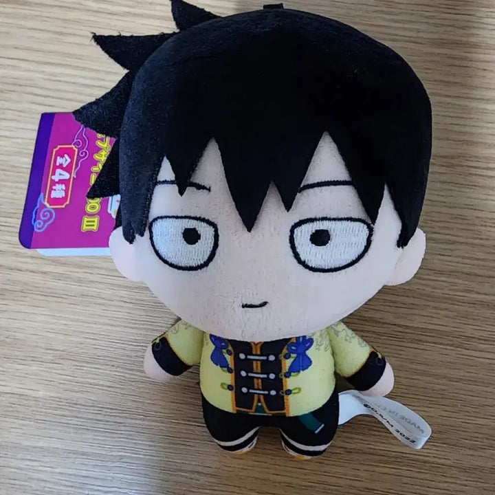 [BUNJANG] Mob Psycho 100 Ritsu China Nui Plush / 모브사이코 100 리츠 차이나 누이
