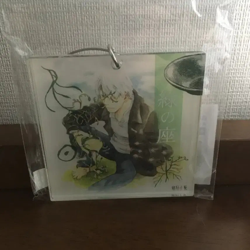 [BUNJANG] Chungsa Acrylic Keyring (Sealed) / 미개봉) 충사 아크릴 키링