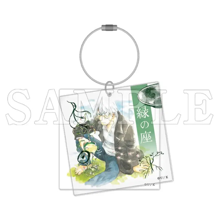 [BUNJANG] Chungsa Acrylic Keyring (Sealed) / 미개봉) 충사 아크릴 키링