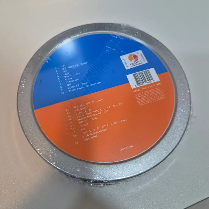 [BUNJANG] Justhis LIT CD Sealed / 저스디스 LIT CD 미개봉 새상품