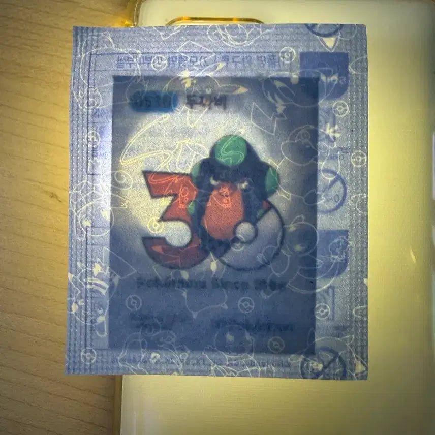 [BUNJANG] Pokemon 0536 Koffing Logo Sticker / 포켓몬 두까비0536 로고 띠부씰