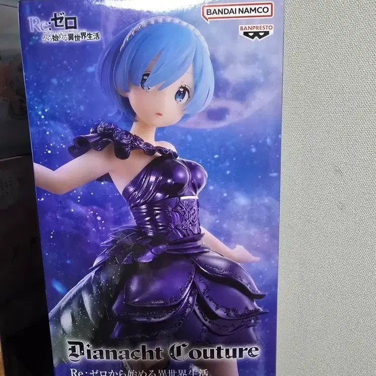 [BUNJANG] Re:Zero Rem Dianacht Couture Figure / 리제로 RE:제로 렘 Dianacht Couture 피규어