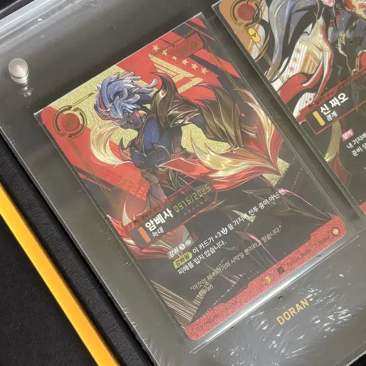 [BUNJANG] T1 LoL Esports Riftbound Doran Signed Version / 티원 리프트바운드 도란 900번대 판매