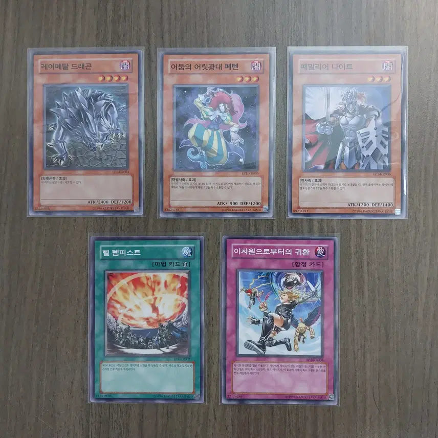 [BUNJANG] Yu-Gi-Oh! Movie Limited Sphinx Set / 유희왕 영화 한정 스핑크스 세트 팝니다