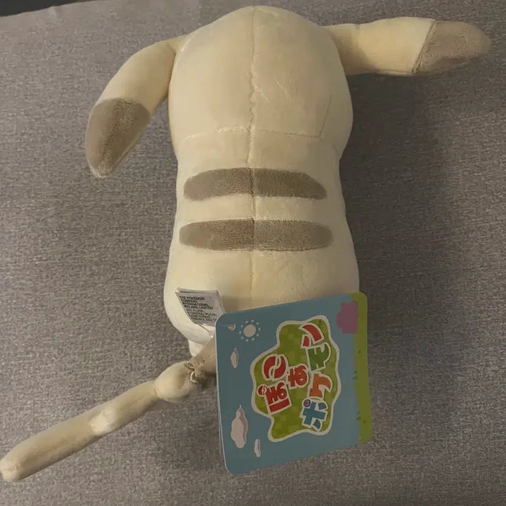 [BUNJANG] Pokemon Pocopia Chanbaekachu Plush / 포켓몬 포코피아 창백카츄 인형