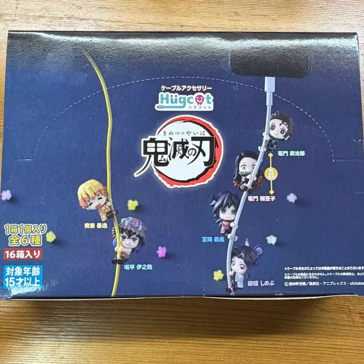 [BUNJANG] Demon Slayer Hugcot Figure Full Box (16 pcs) / [풀박스]귀멸의 칼날 허그코트 충전기 케이블 피규어 16개입(기유,시노부,탄지로,젠이츠,이노스케,네즈코)