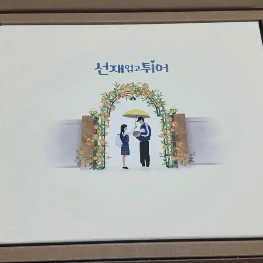 [BUNJANG] The Midnight Romance in Hagwon Blu-ray Bundle Set / [일괄]선재업고튀어 블루레이+팝업포스터 2개