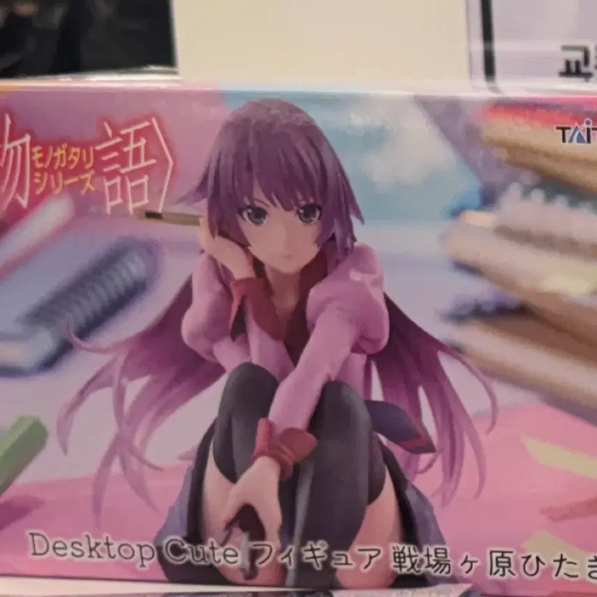 [BUNJANG] Monogatari Senjougahara Hitagi Desktop Figure (Sealed) / [미개봉] 모노가타리 센죠가하라 히타기
