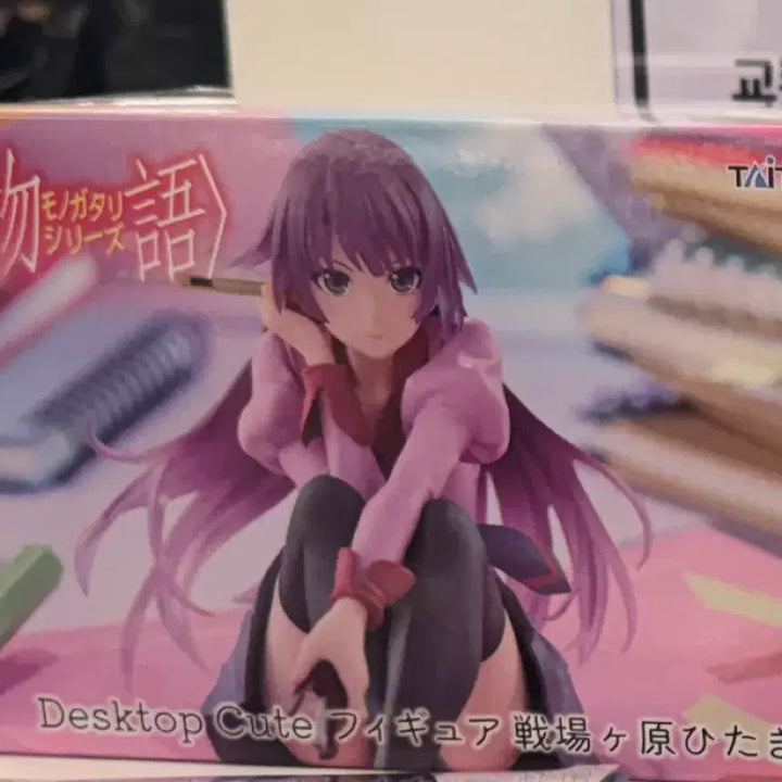 [BUNJANG] Monogatari Senjougahara Hitagi Desktop Figure (Sealed) / [미개봉] 모노가타리 센죠가하라 히타기