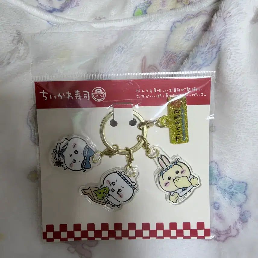 [BUNJANG] Chiikawa Sushi Acrylic Keyring Set / 치이카와 스시 아크릴 키링 세트