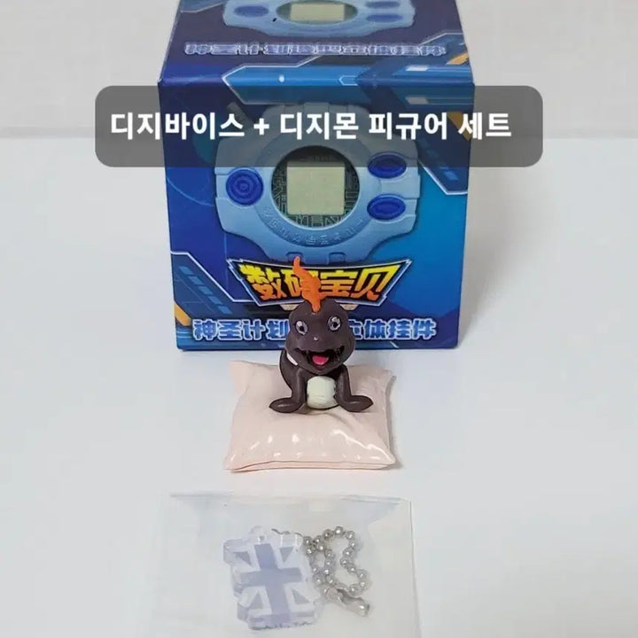 [BUNJANG] Digivice Sincerity Keychain &amp; Plushmon Digimon Young Forms Figure Set / 디지바이스 성실 키링 &amp; 둥실몬 디지몬 유년기 피규어 세트