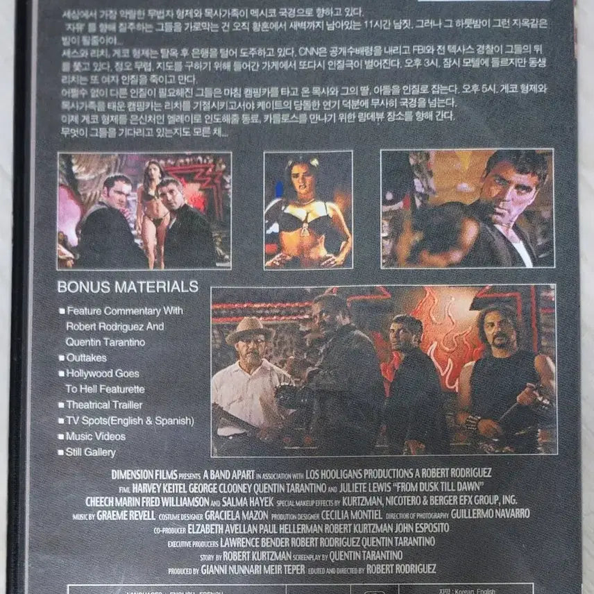 [BUNJANG] Bundle Set: From Dusk till Dawn &amp; The Draughtsman&