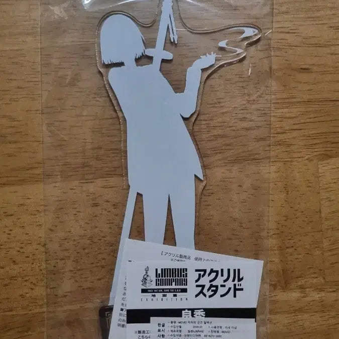[BUNJANG] Limbus Company Ryoshu Acrylic Stand / 림버스 컴퍼니 전시회 료슈 아크릴 스탠드
