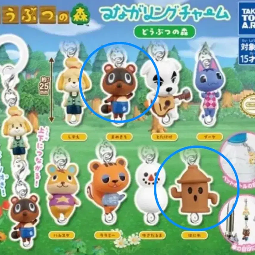 [BUNJANG] Animal Crossing Gacha Miniatures Bundle Set / 동물의숲 가챠 메지루시 판매합니다 콩돌 토용 일괄판매