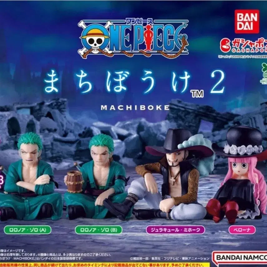 [BUNJANG] One Piece Machiboke Vol. 2 Zoro (B) / 원피스 마치보케 2탄 조로 B