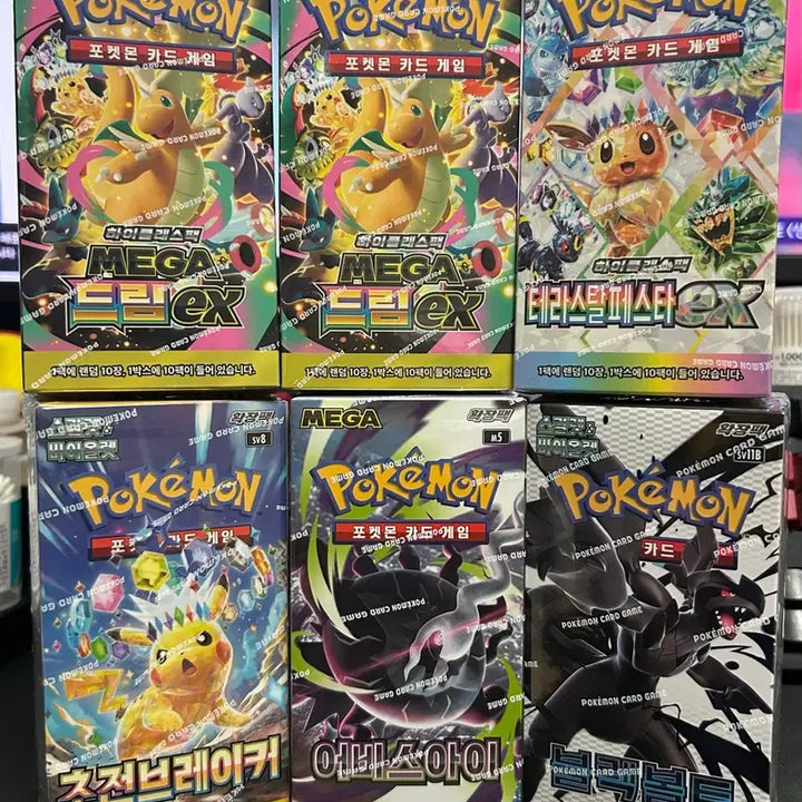 [BUNJANG] Pokemon Card Abyss Eye &amp; Mega Dream EX Box Set / 포켓몬 카드박스 팔아요~
