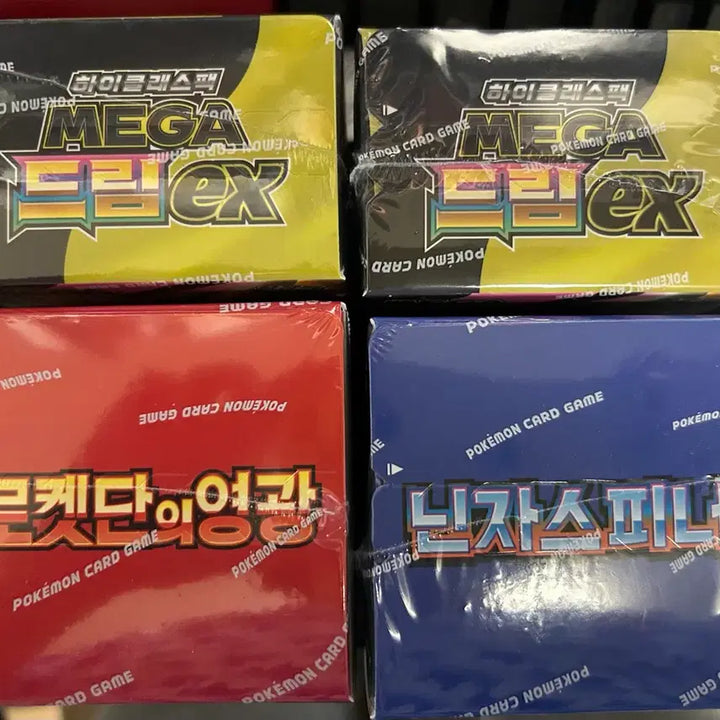 [BUNJANG] Pokemon Card Abyss Eye &amp; Mega Dream EX Box Set / 포켓몬 카드박스 팔아요~