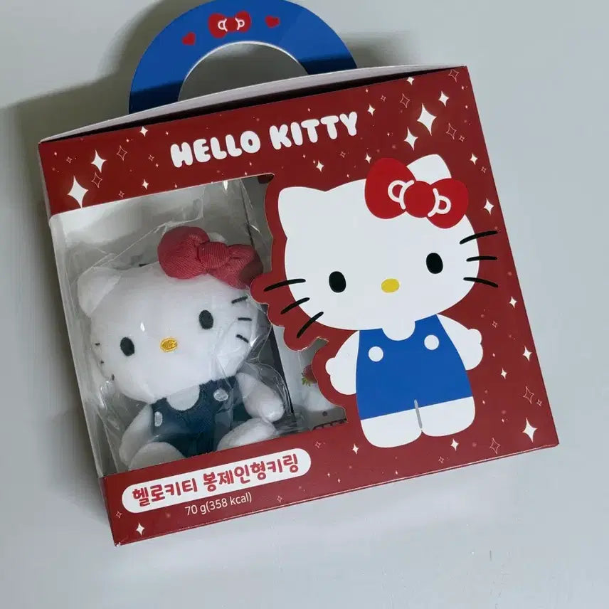 [BUNJANG] 7-Eleven Hello Kitty Plush Keychain White / 세븐일레븐 헬로키티 인형 키링 화이트