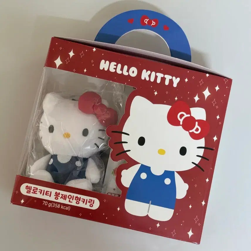 [BUNJANG] 7-Eleven Hello Kitty Plush Keychain White / 세븐일레븐 헬로키티 인형 키링 화이트