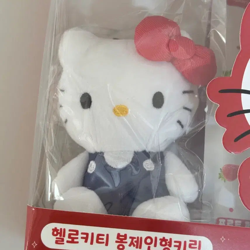 [BUNJANG] 7-Eleven Hello Kitty Plush Keychain White / 세븐일레븐 헬로키티 인형 키링 화이트
