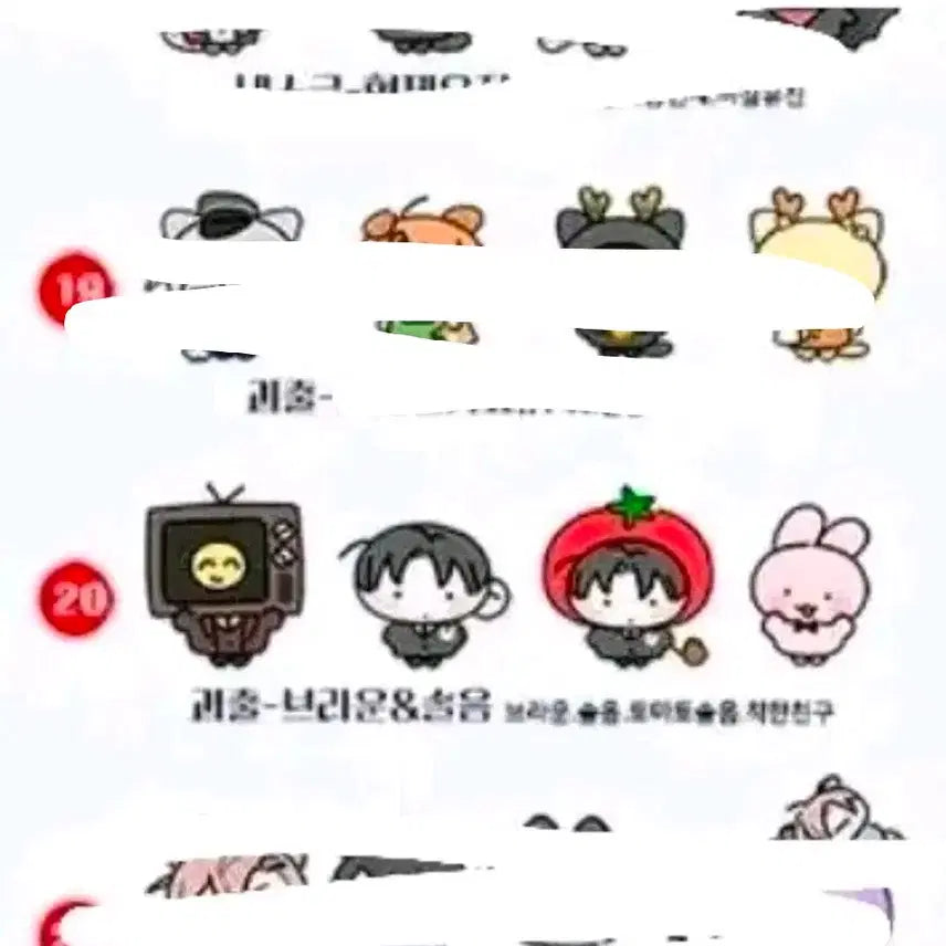 [BUNJANG] Kim Sol-eum Brown Acrylic Stand Unofficial Goods / 괴담출근 아크릴 스탠드 비공식굿즈 김솔음 브라운