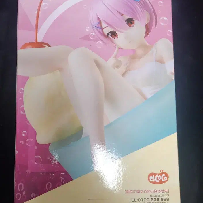 [BUNJANG] Re:Zero Ram Cream Soda Figure (Sealed) / (미개봉) 리제로 크림소다 람 피규어. 굿즈 판매.