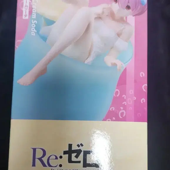 [BUNJANG] Re:Zero Ram Cream Soda Figure (Sealed) / (미개봉) 리제로 크림소다 람 피규어. 굿즈 판매.