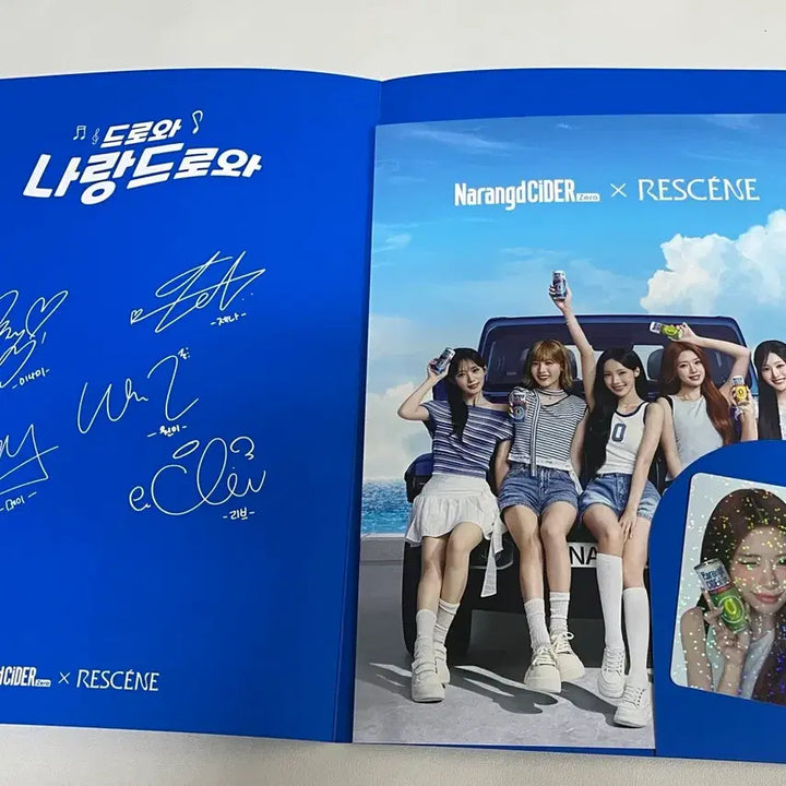 [BUNJANG] RE:SINE Narangde Bromide + JENA Photocard / 리센느 나랑드 브로마이드 제나포토카드