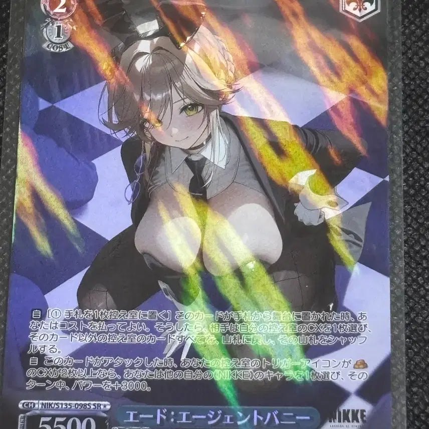 [BUNJANG] Weiss Schwarz NIKKE Aid SR Card / 바이스 니케 에이드 sr