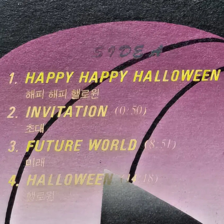 [BUNJANG] Helloween Live Album LP Vinyl / 1-1350 . LP음반.HELLOWEEN  헤비 매틀 그룹 헬로윈의 라이브 앨범.가요 중고 팝 클래식 라이센스