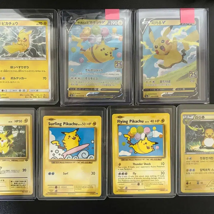 [BUNJANG] Pokemon Pikachu Card Collection / 포켓몬 피카츄 컬렉션
