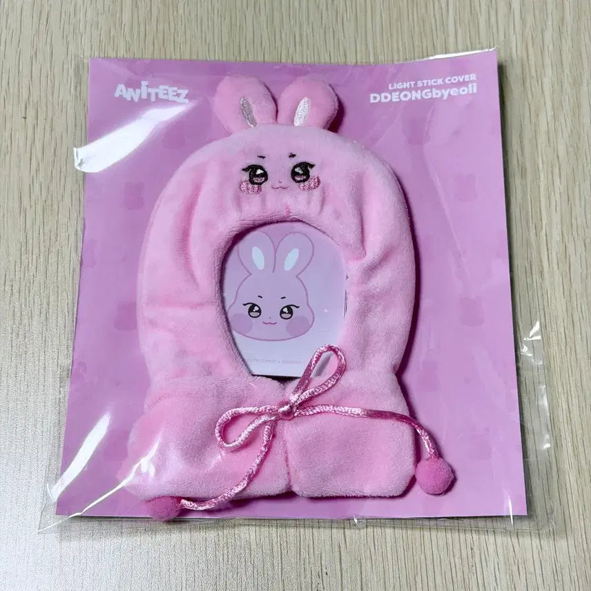[BUNJANG] ATEEZ Seonghwa DDEONGbyeoli Aniteez Lightstick Cover / 떵별이 응원봉 커버 애니티즈 성화 에이티즈  DDEONGbyeoli aniteez ateez