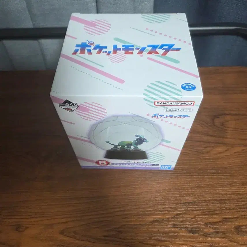 [BUNJANG] Pokemon Terrestrialapagos Incandescent Lamp B Prize + Bonus Prizes / 포켓몬스터 제일복권 B상 테라파고스 무드등 + 하위상 증정