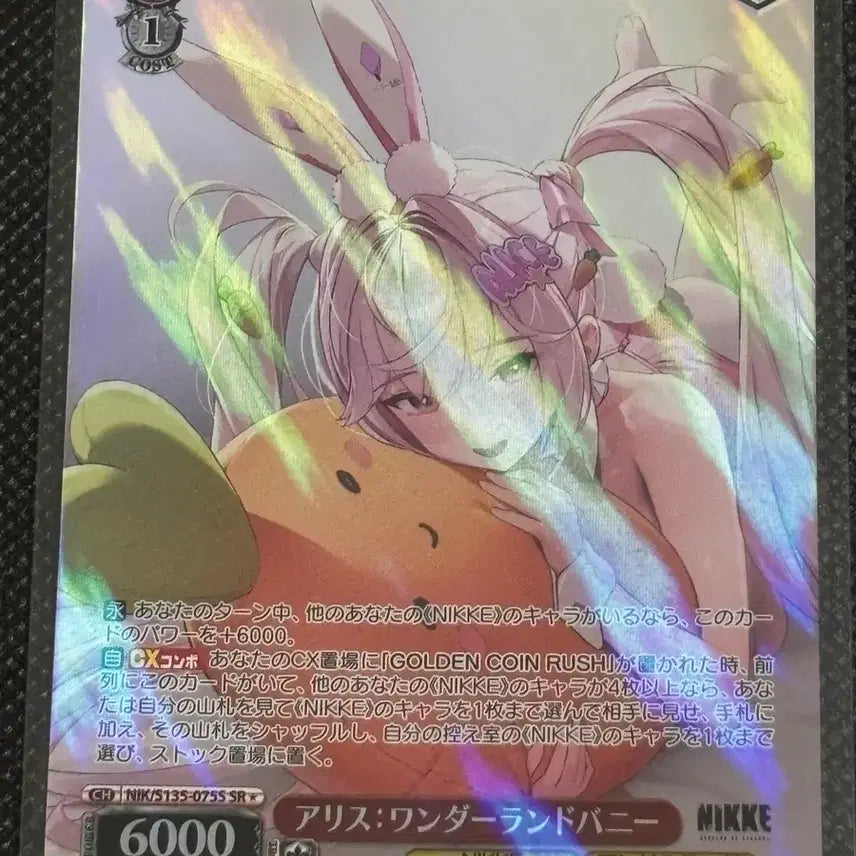 [BUNJANG] Nikke Alice SR Card / 바이스 니케 엘리스 sr