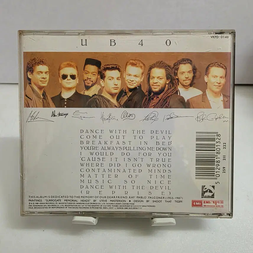 [BUNJANG] UB40 UB40 905 Vinyl Record / UB40 UB40